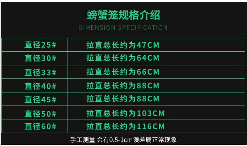 螃蟹笼_03.jpg