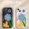 Funda Floral Fresca y Sencilla para Teléfono para Apple 17 Pro Max, iPhone 16 de Piel de Cordero, Alto Valor Estético, Funda Suave Anticaídas para Mujer