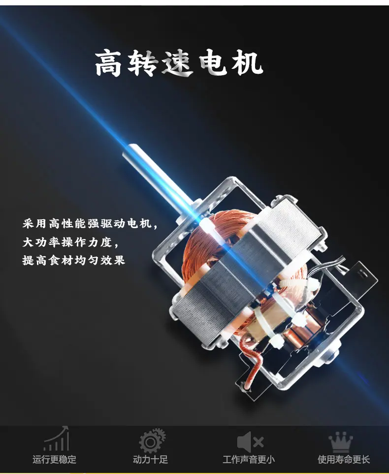 冰淇淋搅拌机详情页790_04.jpg