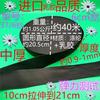 Zhengfa calça de casa calça de cintura acessórios de borracha faixa elástica fina faixa elástica plana larga de borracha Preto e Branco fino solto