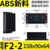 Caja de conexiones de plástico negro, caja de terminales para bricolaje en exteriores, PCB de instrumento, fuente de alimentación, batería, sellada, clasificación IP67, con carcasa en forma de oreja