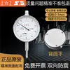 Juego de palanca de indicador de dial de trabajo superior Chuanfeng alta precisión 6 rubíes indicador de dial de milésimas soporte de base de dial magnético 010 a prueba de golpes