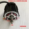Motor de Triciclo Eléctrico Cinco Agujeros 16 Dientes 8500W 48V 60V 72V Motor DC Sin Escobillas de Alta Velocidad