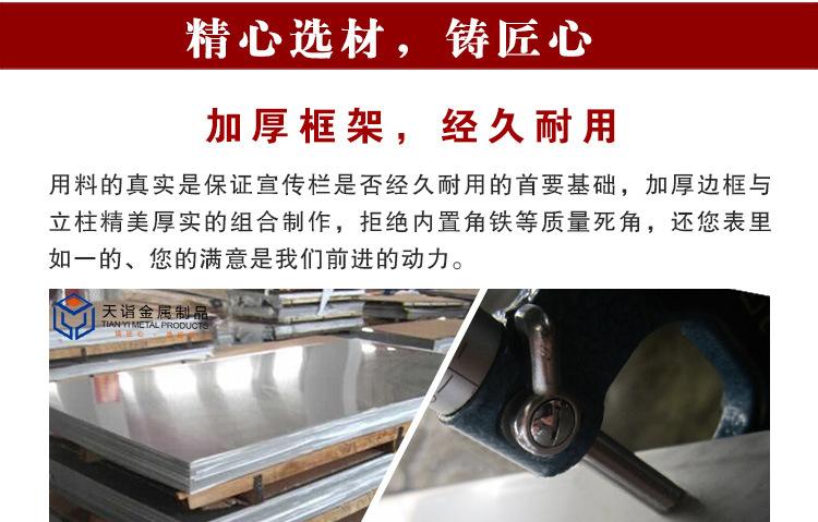 店铺通用详情页