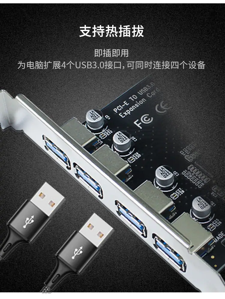 PCI-E-USB3_07
