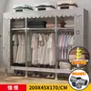 Guarda-Roupa Simples para Quarto, Novo Modelo 2023 para Uso Doméstico, Armário de Montagem para Armazenamento para Moradia Alugada, Resistente e Espessado