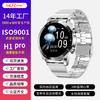 Reloj Inteligente H1Pro Personalizado Huaqiangbei Pulsera Deportiva Multifuncional de Ritmo Cardíaco y Presión Arterial Resistente al Agua y Batería de Larga Duración