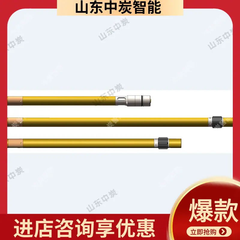 ZSZC15矿用电磁波随钻测量装置