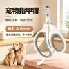 Cortador de Unhas para Gatos PetCortador de Unhas para Gatos com Corte RetoCortadores de Unhas para PetsCortadores de Garras para Gatos