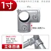 Conectores de Tubo de Acero de 20/25/32 mm Uniones de Tubo de Aleación de Aluminio Hierro Conectores de Tubo Galvanizado para Barandillas Sujetadores