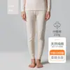 Conjunto de ropa interior térmica queenKnessn para hombre y mujer, un top térmico de manga larga y pantalones de color liso y sencillo para parejas, adecuado para otoño e invierno