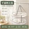 Cesta de Secado Plano, Red de Secado para Ropa, Ropa Interior y Calcetines, Cesta de Secado Mágica, Bolsa de Red de Secado para Dormitorio y Uso Doméstico, Capa Única o Doble