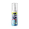 Spray Fragante para Ropa Kormesic Transfronterizo, Eliminación de Ácaros, Limpieza, Eliminación de Ácaros, Cuidado, Fragancia Duradera, Aprobado por Fabricante de Comercio Exterior