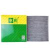 Adecuado para Geely Galaxy E8 Polex 007 Polex X Smart Elf Filtro de Aire Acondicionado 8894900181