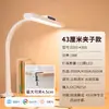 Lámpara de escritorio para protección ocular para estudio, escritura de escritorio, dormitorio, espectro completo, luz de camino pequeña, luz ambiental, Jinglian