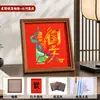 Pintura de Foil Patriótico Estrella Roja Brillante Kit de Materiales DIY para el Día Nacional Fiesta Comunitaria Escolar Actividades de Calentamiento para la Construcción de Equipo