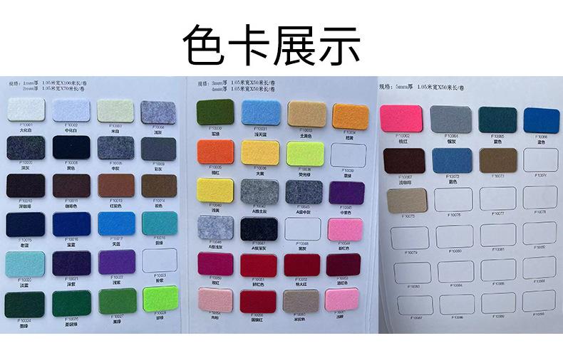 色卡(1)
