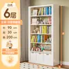 Estantería de biblioteca de acero para uso doméstico, estantería para niños, estante de almacenamiento integrado independiente, estante de hierro de varias capas para libros ilustrados, estante de almacenamiento