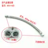 Accesorios compresor de aire sin aceite entrada salida escape metal manguera flexible alta presión cabeza de bomba unidad principal cabeza M14M16M19
