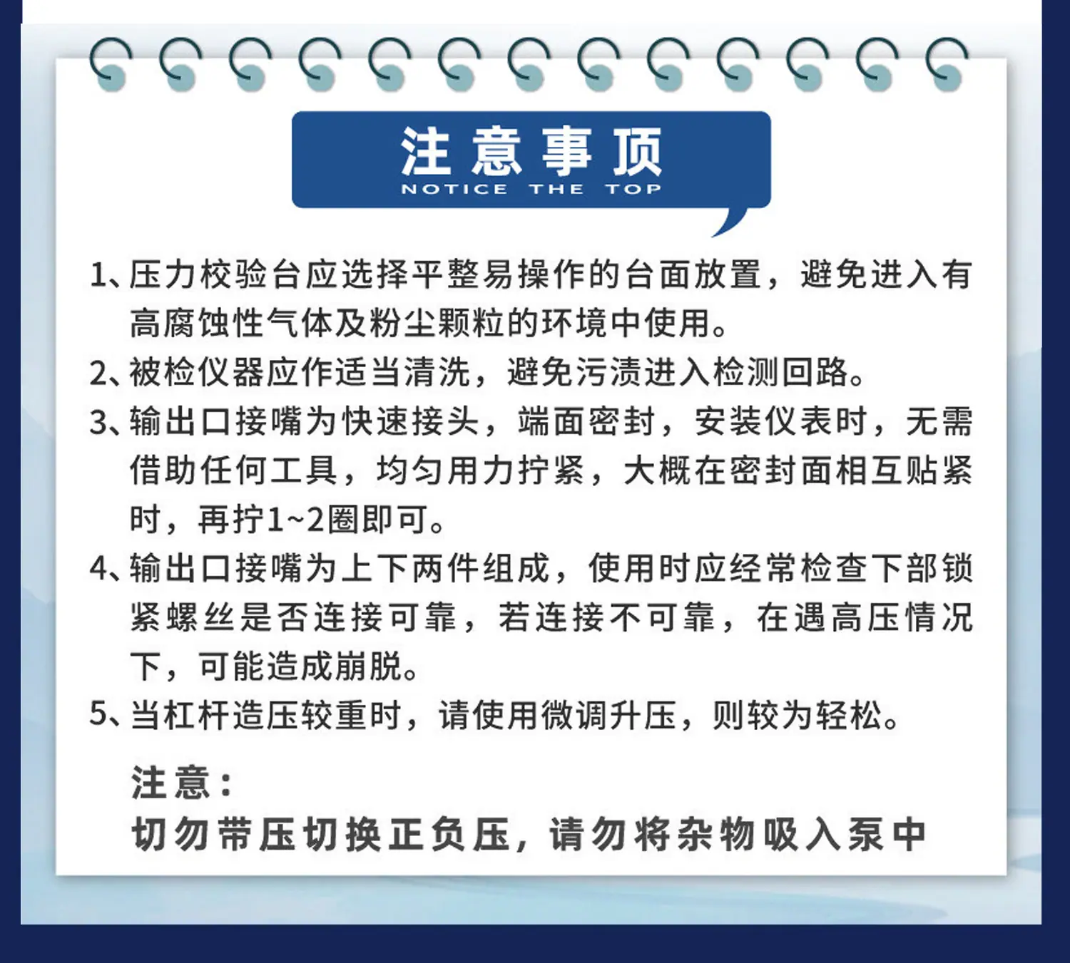 气液两用校验台_05.jpg