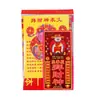 Dinero de Papel de Culto de Lujo, Culto a Guanyin, Culto a los Ancestros, Culto a los Oficiales Celestiales y la Tierra, Quema de Papel el Primer y Decimoquinto Día del Año Lunar, Suministros para Limpiar Tumbas en el Festival Qingming
