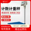 Balanza de conteo de alta precisión Anheng ETC-D 0.1g Balanza industrial de banco Balanza electrónica de pesaje y conteo