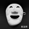 Máscara Facial de Polpa de Embrião Branco Rosto de Gato para Crianças Máscara Facial de Ópera de Pequim Pintada à Mão Máscara Facial de Raposa Meio Rosto DIY Estilo com Corda Elástica