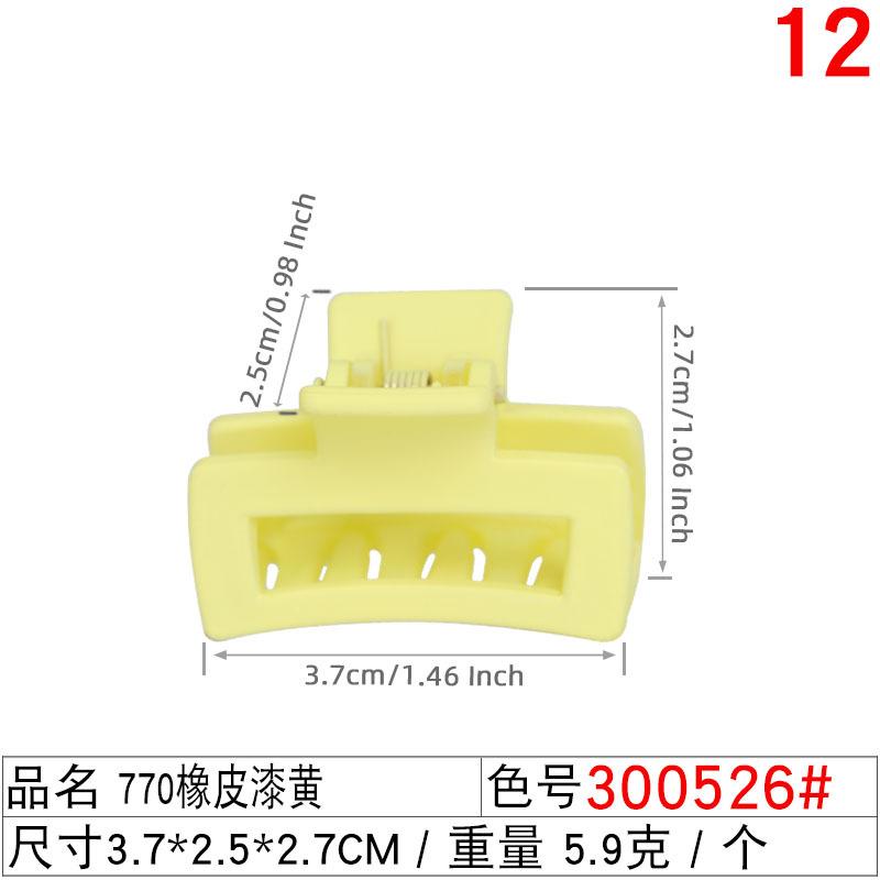 300526#770橡皮漆黄