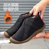 Nueva colección de invierno: botas de nieve afelpadas, engrosadas, cálidas, cómodas y casuales; Zapatos de tela tradicionales de Pekín con suelas blandas, diseñados para mujeres de mediana edad y mayores