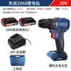 Taladro Recargable Sin Escobillas Dongcheng DCJZ2060 Taladro Pistola Destornillador Eléctrico Taladro Manual Taladro Eléctrico Destornillador Dongcheng
