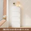 Estante Moderna Simples Casa Parede Vertical Multi-Camada À Prova de Poeira Armário de Armazenamento Quarto Gabinete Estilo Creme