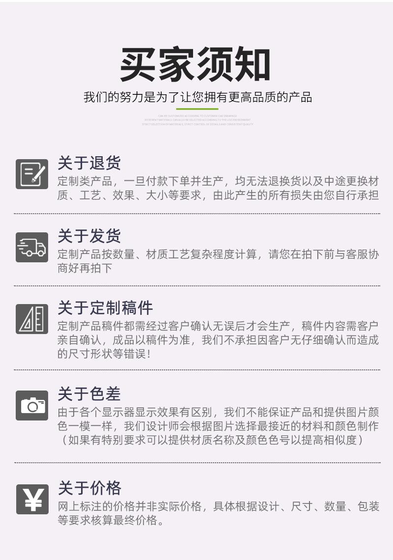 详情页_12.jpg