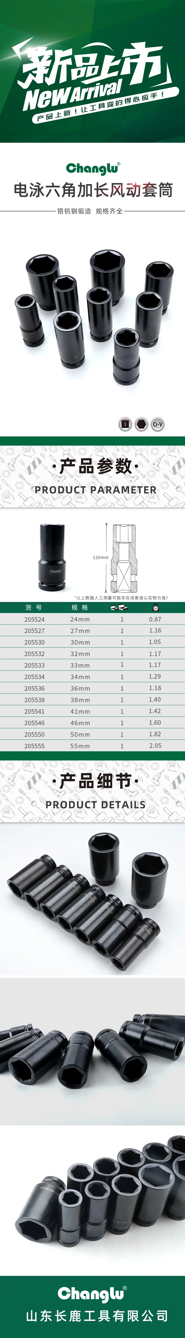 120电泳详情.jpg