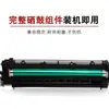 Adecuado para unidad de tambor Toshiba 2507 Kit de tambor de copiadora para copiado de alta capacidad de 50,000 páginas