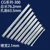 Riel Guía de Nylon Ranura Guía Riel Guía Horizontal Cg Accesorios del Chasis Placa de Circuito Inferior de PCB Ranura de Plástico 7~ 21cm
