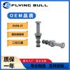Válvula solenoide hidráulica enchufable SV08-31/SV10-31 válvula inversora de tres vías de dos posiciones válvula de conmutación para maquinaria de ingeniería