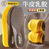 Palmilha esportiva masculina absorvente de suor desodorante absorção de choque esportivo respirável fundo macio amortecimento palmilha de couro