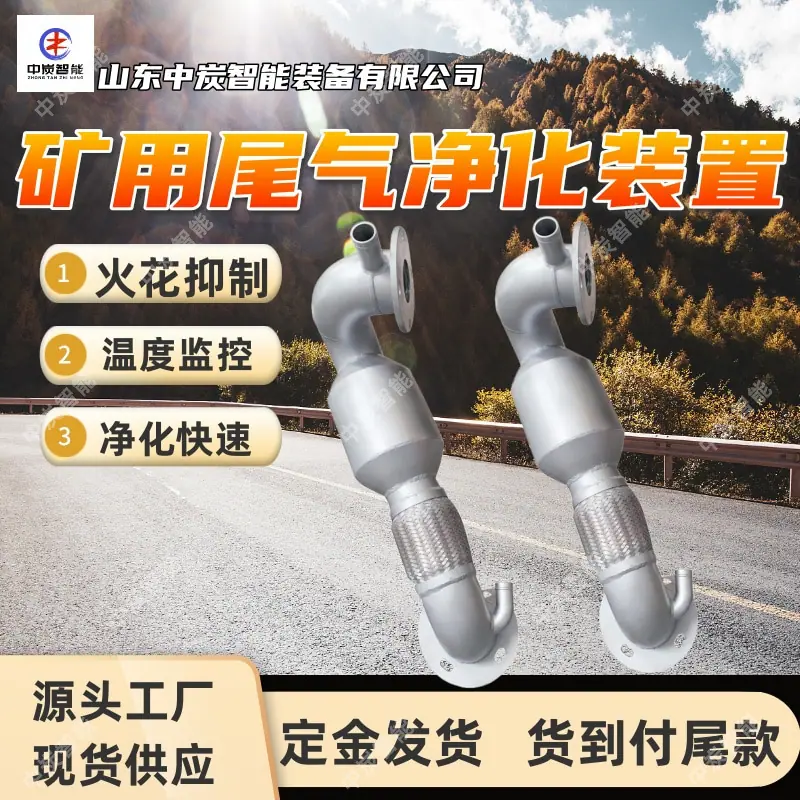 华矿四主图模板2 (2)