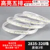 Tira de Luces LED Super Brillante 220V Alto Voltaje Exterior Impermeable Tira de Luz Lineal Hogar Sala de Estar Iluminación de Ingeniería Fila Sencilla Fila Doble 6 Filas