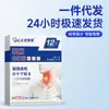 Parche Farmacéutico Zhenghu para la Salud de la Garganta para Garganta Seca, con Picazón, Dolorosa, Molestias en las Amígdalas, Enrojecimiento e Hinchazón, Parche Especial de Ungüento para la Garganta Venta al por Mayor