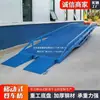 Plataforma Elevadora Rampa Deslizante Plegable Descarga Contenedor Avión de Carga Descarga Segunda Mano Puente de Embarque Móvil Rueda