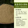 Polvo Especial de Incienso Mixto para Cuentas Aromáticas y Etiquetas Aromáticas Hecho a Mano DIY Fabricación de Incienso Pulsera de Cuentas Aromáticas Medicina China Colgante de Etiqueta Aromática Materias Primas