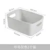 Caja de almacenamiento de artículos de escritorio, caja de almacenamiento organizadora de cosméticos y snacks, caja de plástico para el hogar, sala de estar