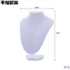 Mannequin Vertical de Joias Colar Exibidor de Pescoço Luxo Leve Retrô Suporte de Exibição para Corrente de Suéter Pingente de Joia
