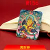 Pintura Thangka Dourada Sem Adornos do Deus da Riqueza Cinnabar Pintada à Mão Núcleo Pingente da Montanha Wutai Thangka do Tibete