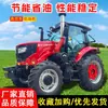 El tractor Ruid RA1404-1 es un tractor agrícola de tracción en las cuatro ruedas con rotocultivador, multifuncional, adecuado para la escalada y el transporte de carga