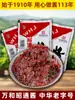 Molho Zhaotong Wanhe, uma Especialidade de Yunnan, Molho de Pasta de Feijão para Uso Comercial, Molho Velho Shao Tong, Tempero para Refogados, Macarrão de Arroz e Hatsuji