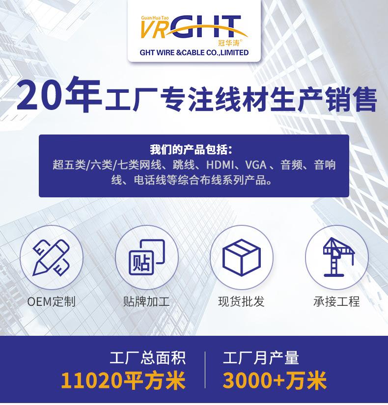 详情首屏_01