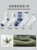 Calcetines de primavera y otoño para hombre, estilo de tubo largo, algodón puro, absorbentes de sudor, resistentes al olor, adecuados para adolescentes y estudiantes, calcetines deportivos de baloncesto, longitud hasta la pantorrilla, para niños mayores
