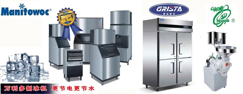 格林斯达冰箱组图